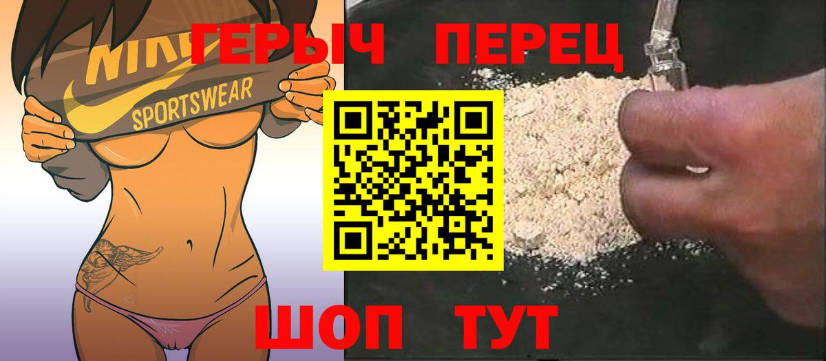 Героин афганец Губкинский