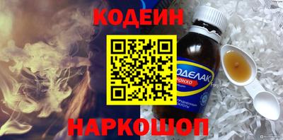 спиды Комсомольск-на-Амуре