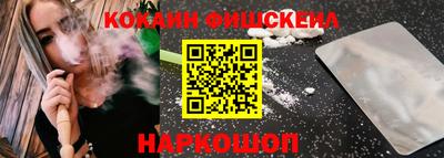 наркотики Конаково