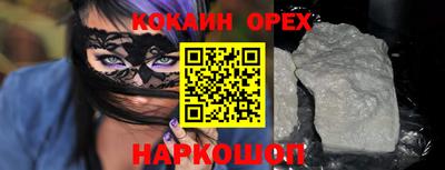 наркотики Конаково
