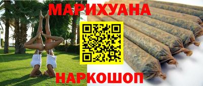 наркотики Конаково