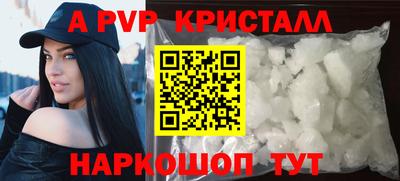 спиды Комсомольск-на-Амуре