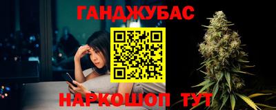 наркотики Конаково