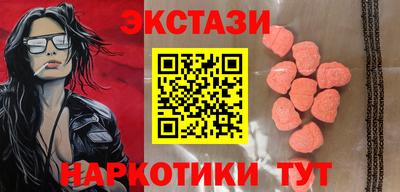 наркотики Конаково