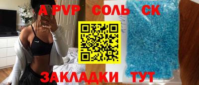 спиды Комсомольск-на-Амуре