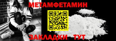 гидропоника Коммунар