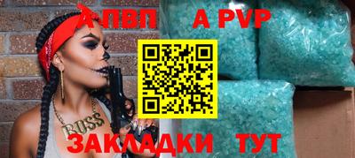 спиды Комсомольск-на-Амуре