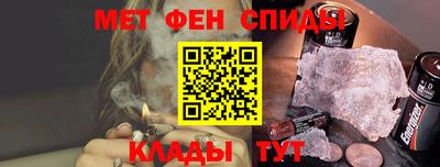 спиды Комсомольск-на-Амуре