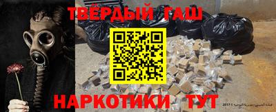 наркотики Конаково