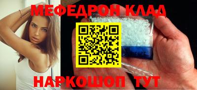 спиды Комсомольск-на-Амуре