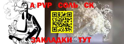 наркотики Конаково