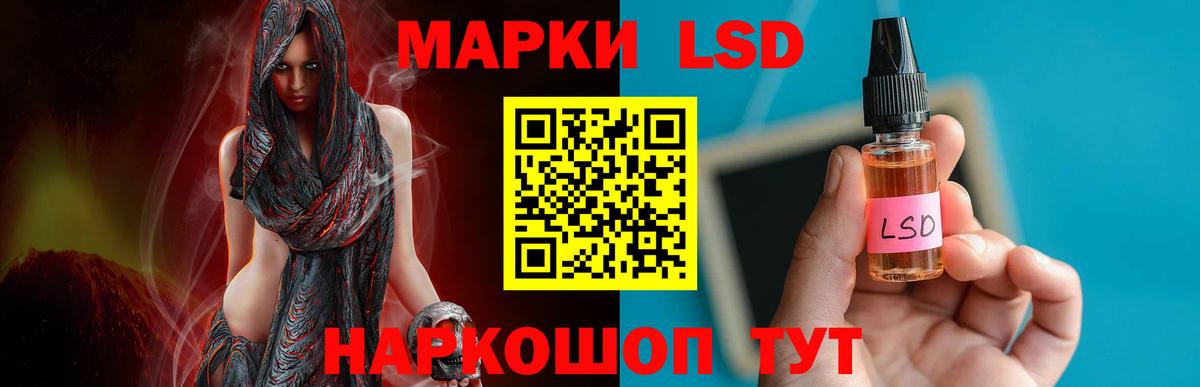 LSD-25 экстази ecstasy  Лсд 25 экстази ecstasy  Губкинский  Вход с VPN 
