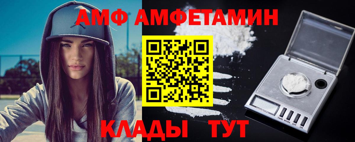 Первитин витя  Вход с VPN  Первитин витя  Губкинский 
