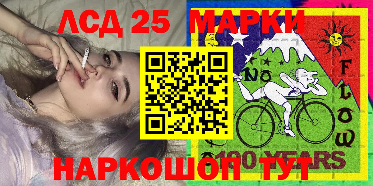 Губкинский  Наркотические марки 1500мкг  Наркотические марки 1500мкг  Вход с VPN 