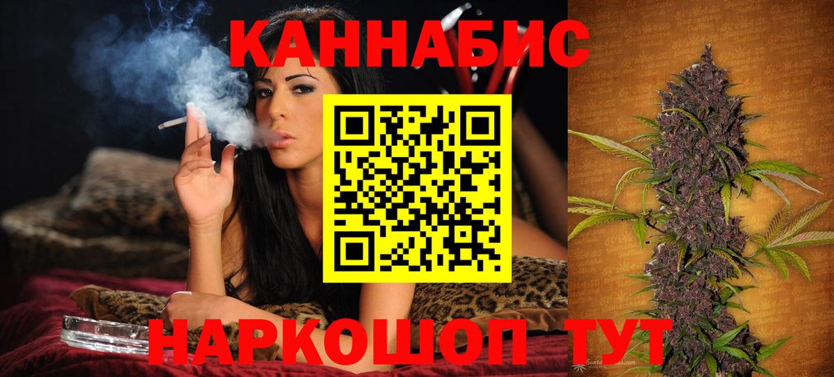 Бошки Шишки Ganja Губкинский